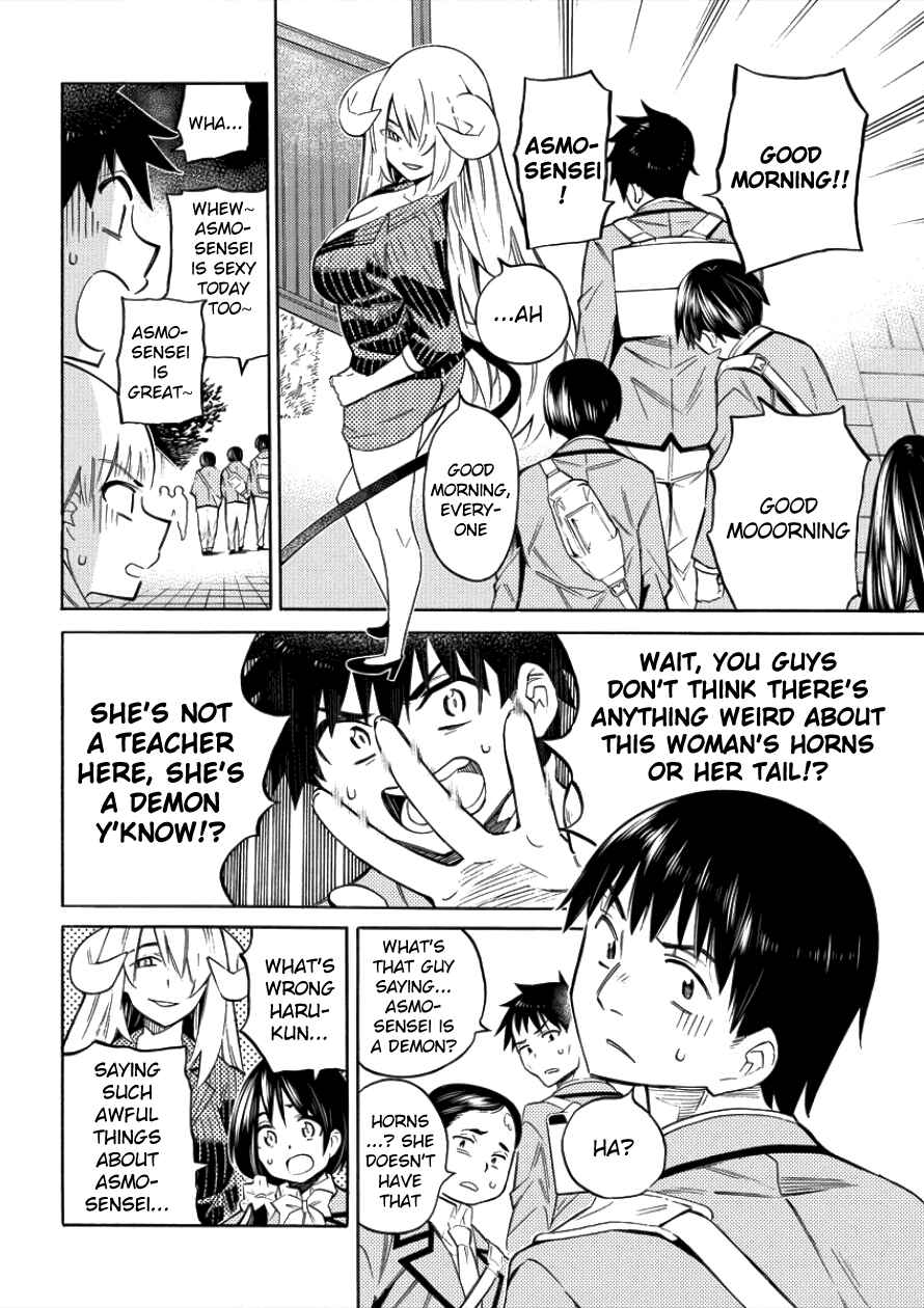 Page 17 Chapter 2 Kyousei Rennai