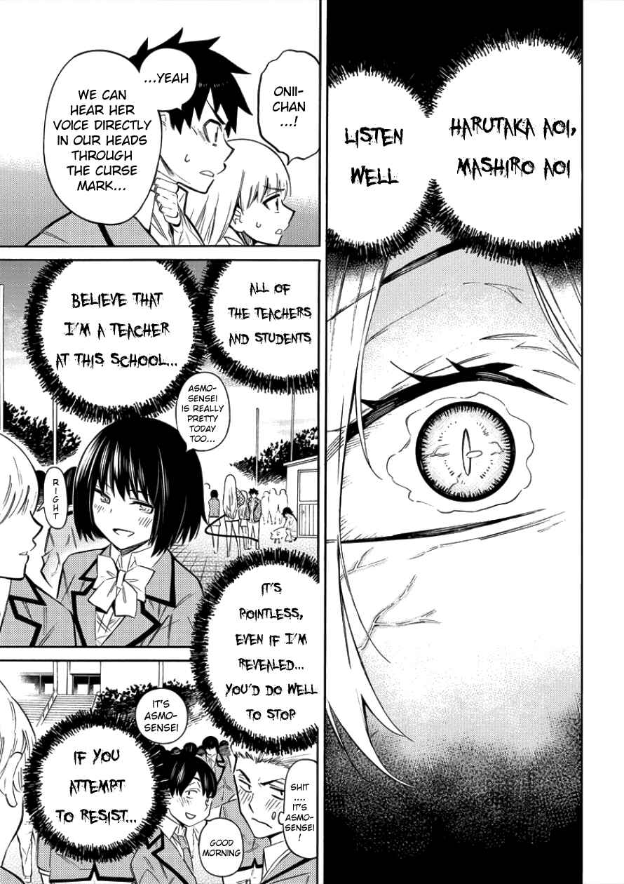 Page 18 Chapter 2 Kyousei Rennai