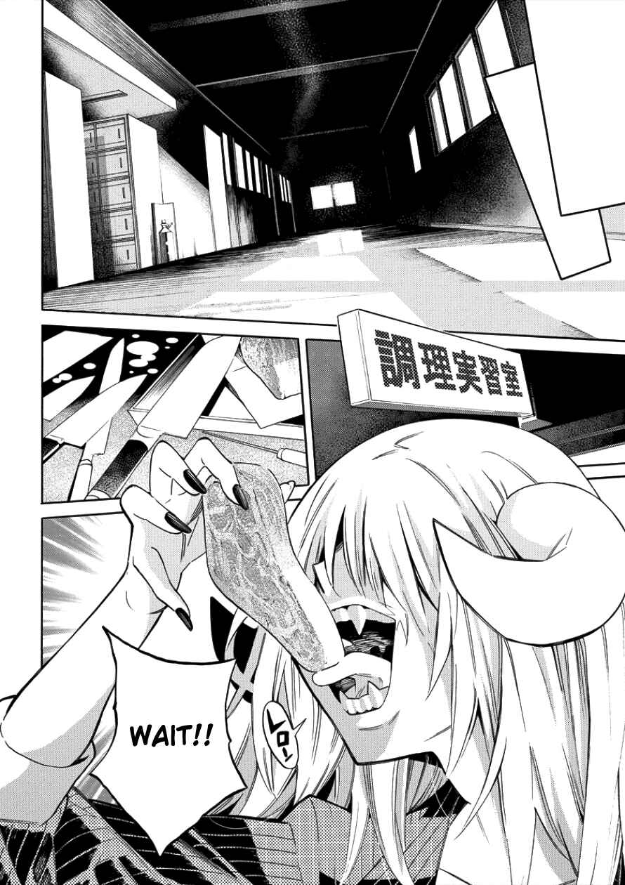Page 25 Chapter 2 Kyousei Rennai