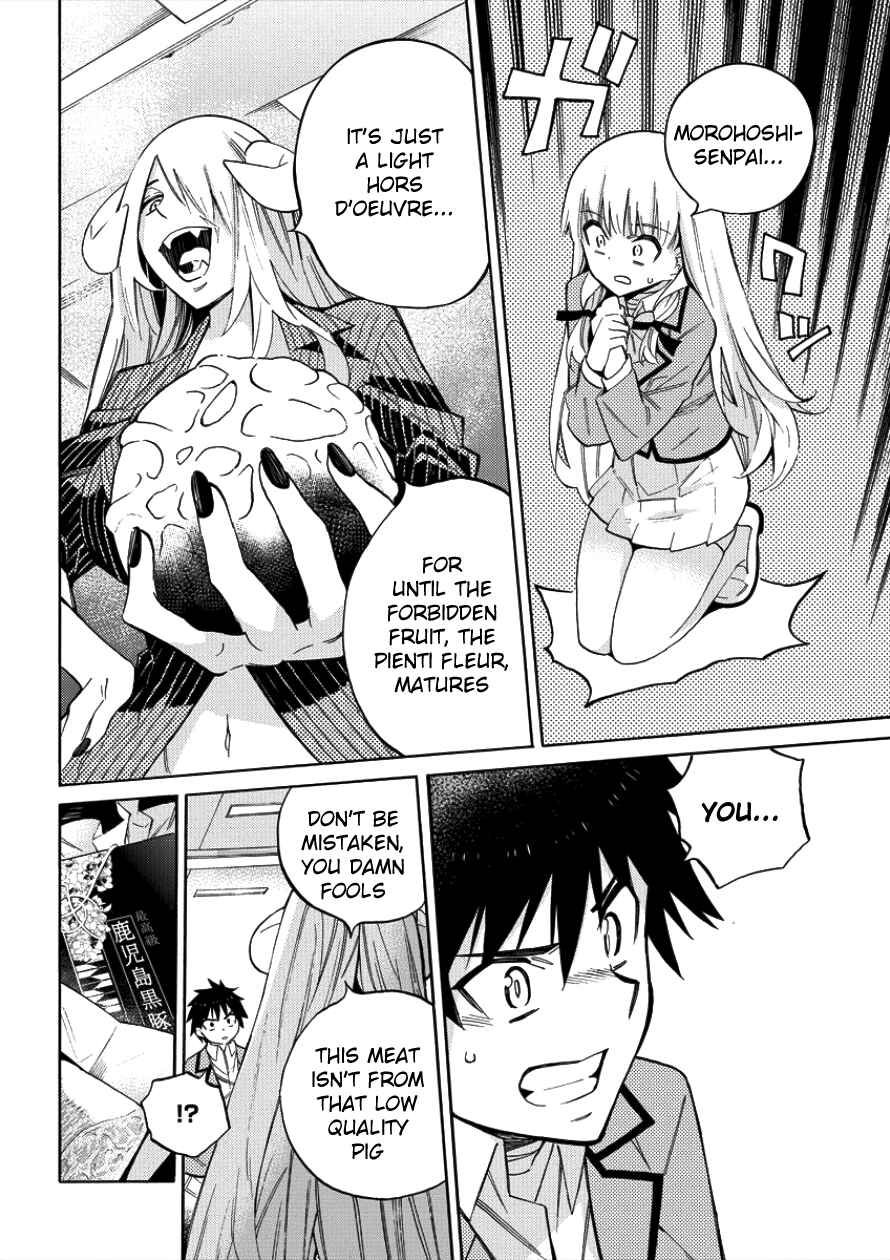 Page 27 Chapter 2 Kyousei Rennai