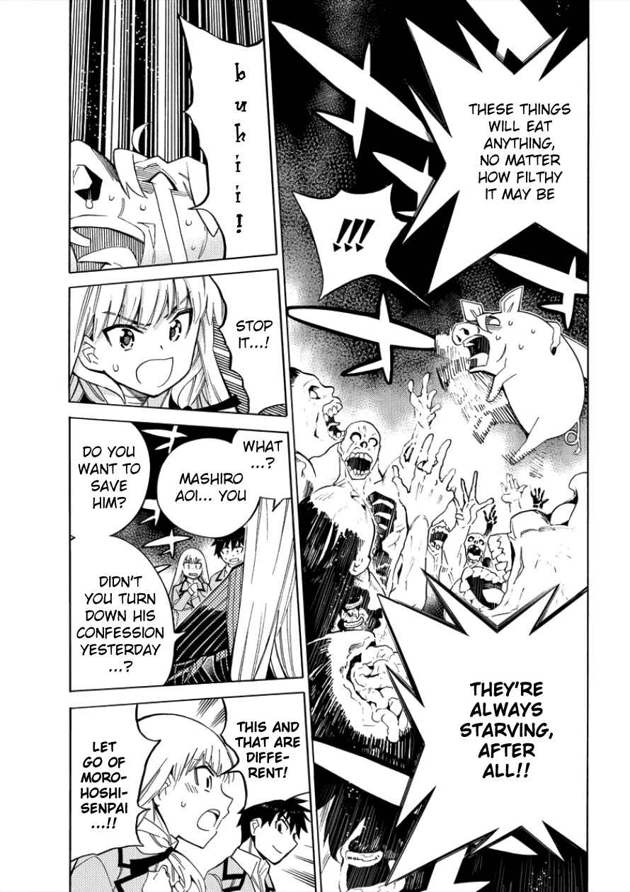 Page 30 Chapter 2 Kyousei Rennai