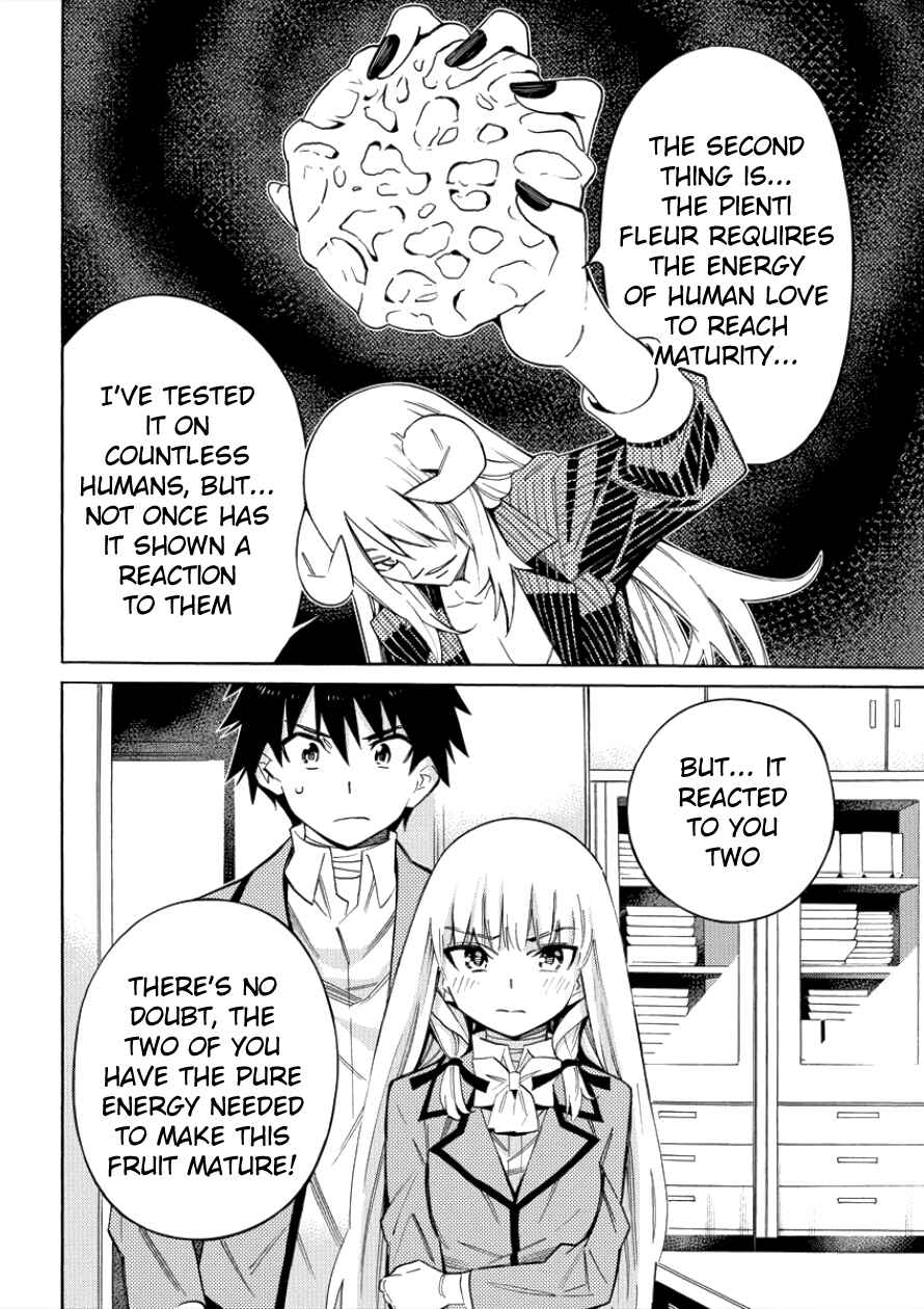 Page 31 Chapter 2 Kyousei Rennai