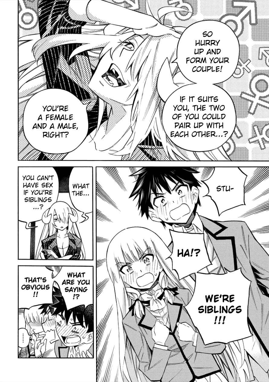 Page 33 Chapter 2 Kyousei Rennai