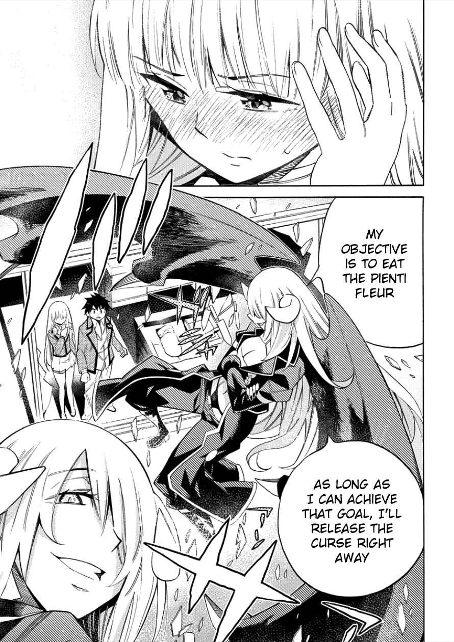 Page 34 Chapter 2 Kyousei Rennai