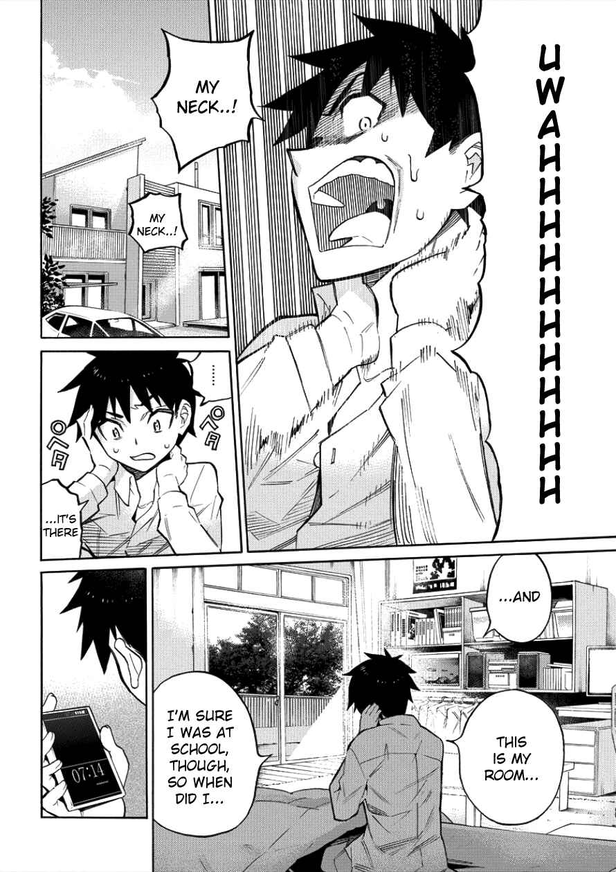 Page 4 Chapter 2 Kyousei Rennai