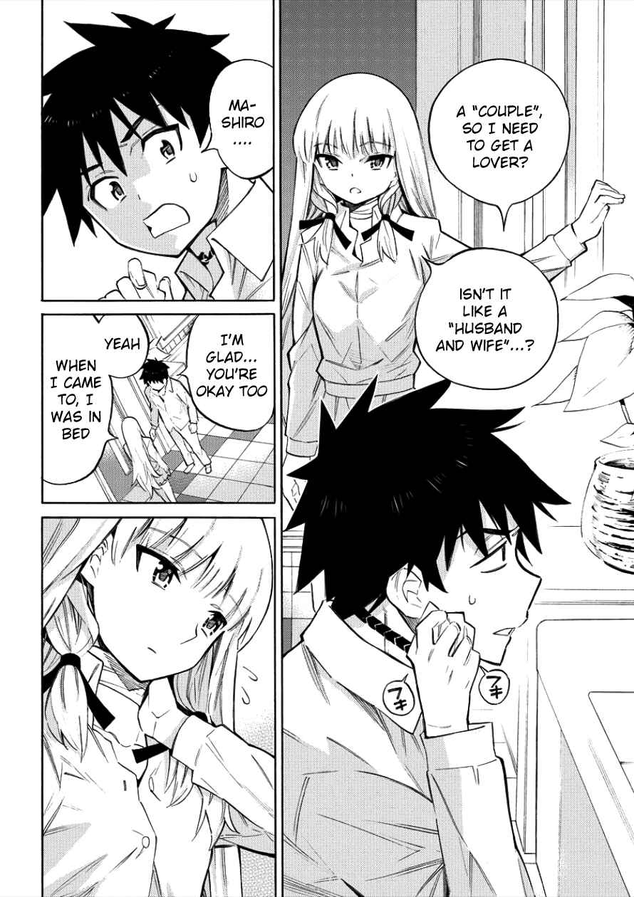 Page 6 Chapter 2 Kyousei Rennai