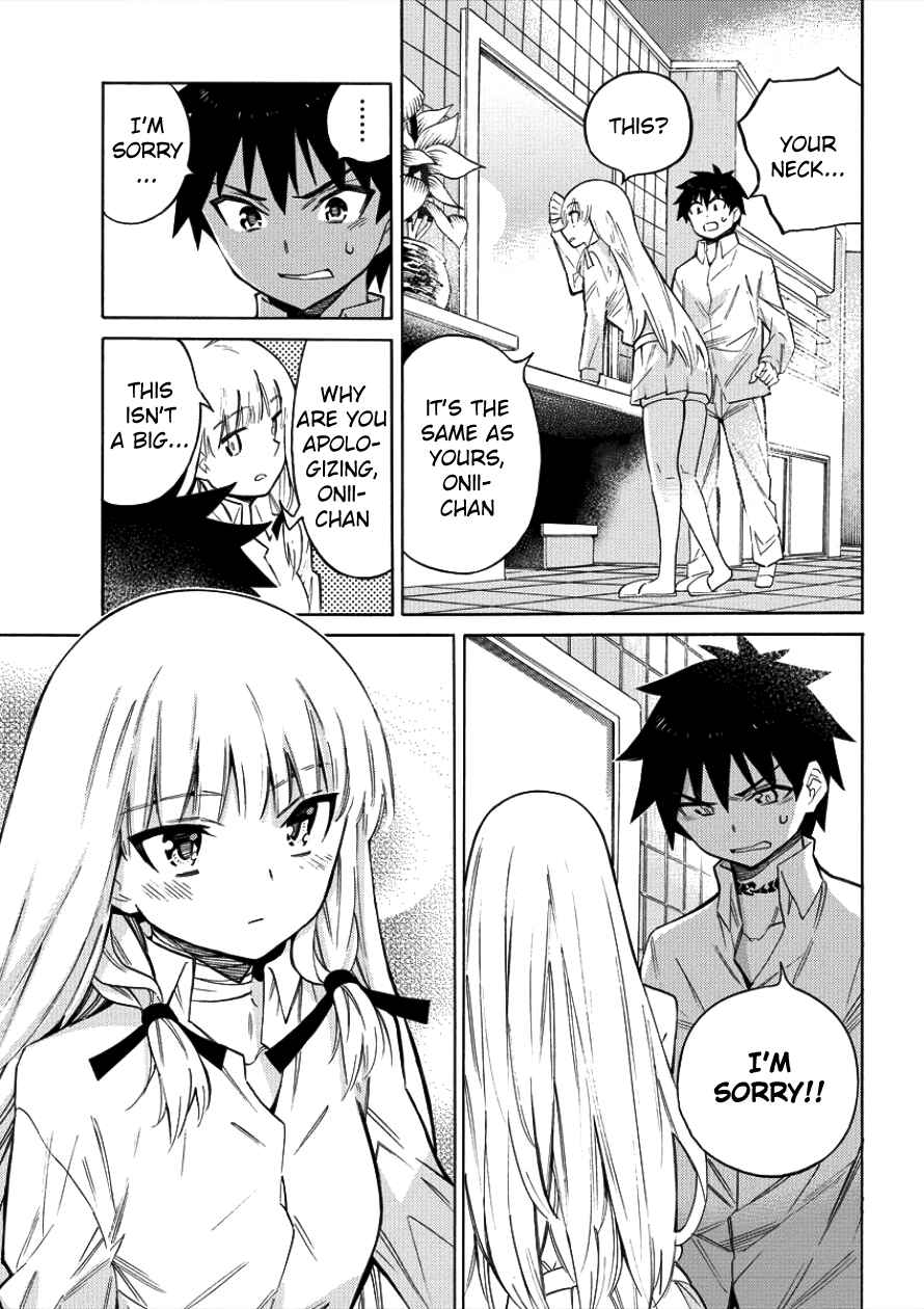 Page 7 Chapter 2 Kyousei Rennai