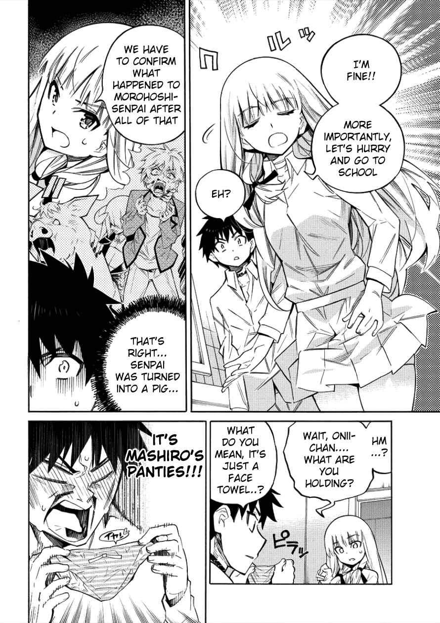 Page 8 Chapter 2 Kyousei Rennai