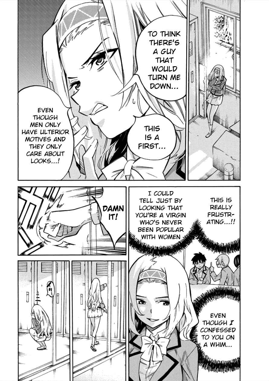 Page 14 Chapter 1 Kyousei Rennai