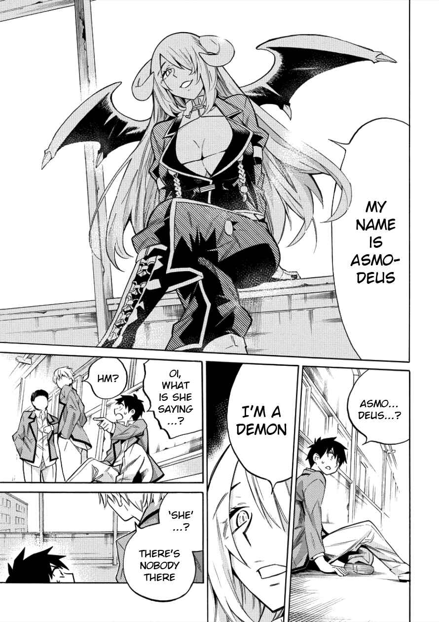 Page 26 Chapter 1 Kyousei Rennai