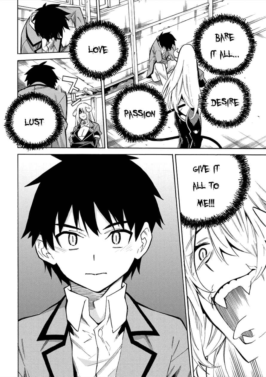 Page 29 Chapter 1 Kyousei Rennai