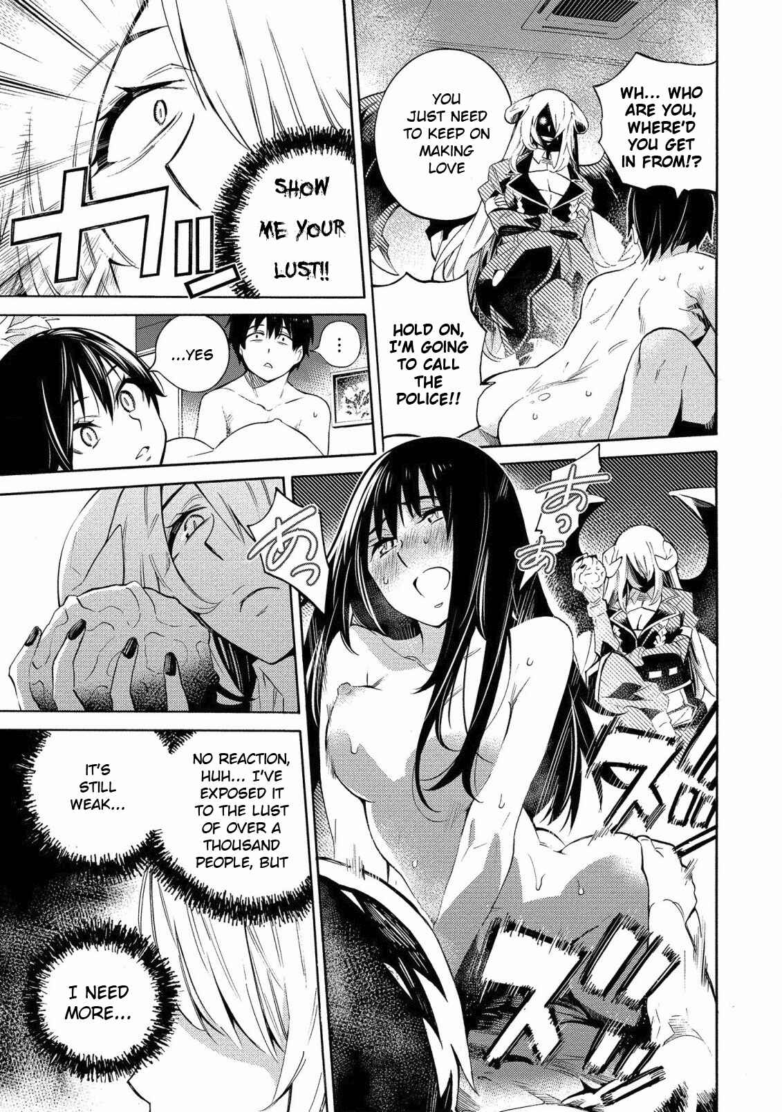 Page 3 Chapter 1 Kyousei Rennai