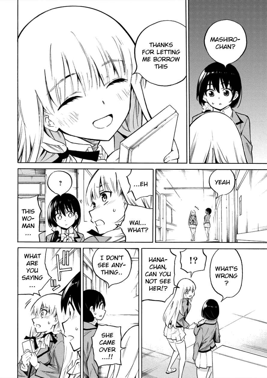 Page 31 Chapter 1 Kyousei Rennai