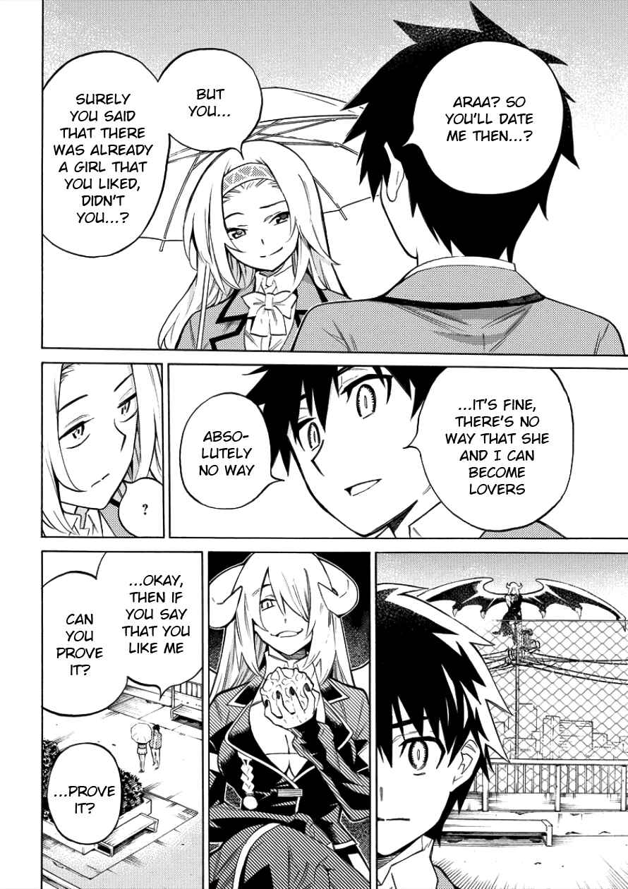 Page 33 Chapter 1 Kyousei Rennai
