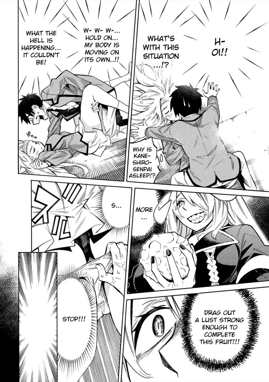 Page 37 Chapter 1 Kyousei Rennai