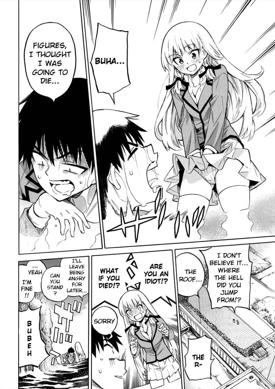 Page 44 Chapter 1 Kyousei Rennai