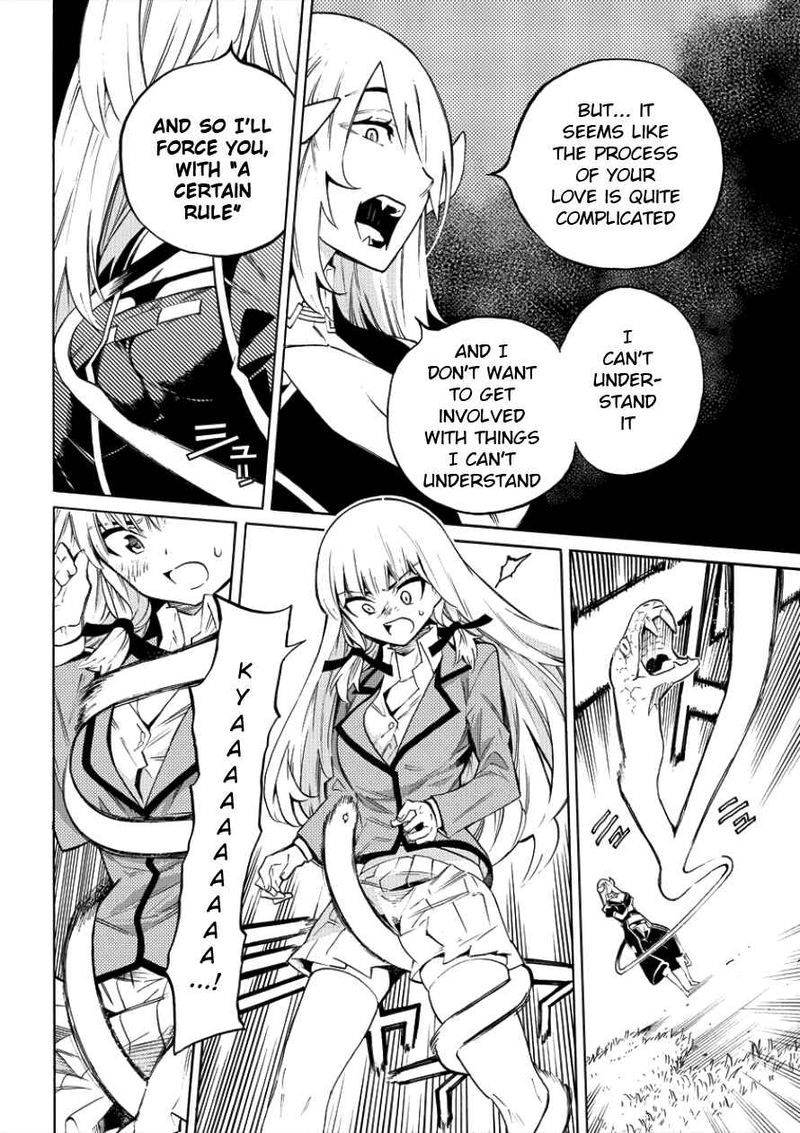 Page 48 Chapter 1 Kyousei Rennai
