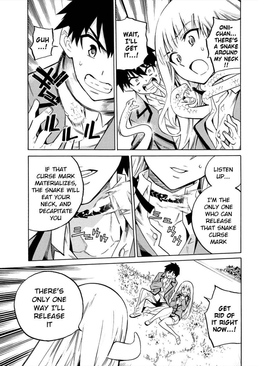 Page 49 Chapter 1 Kyousei Rennai