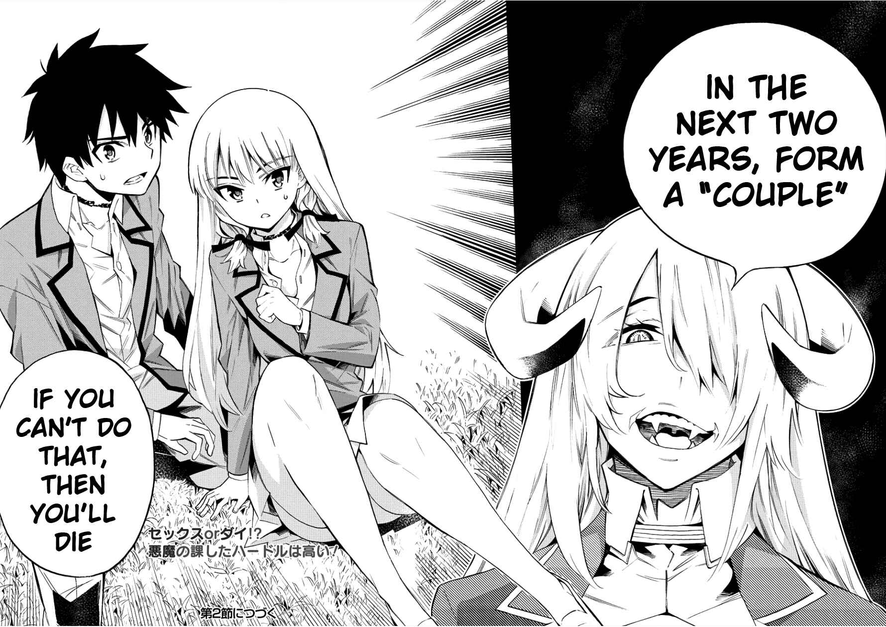 Page 50 Chapter 1 Kyousei Rennai