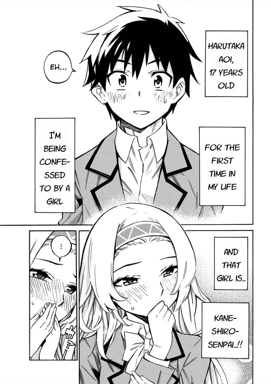 Page 7 Chapter 1 Kyousei Rennai