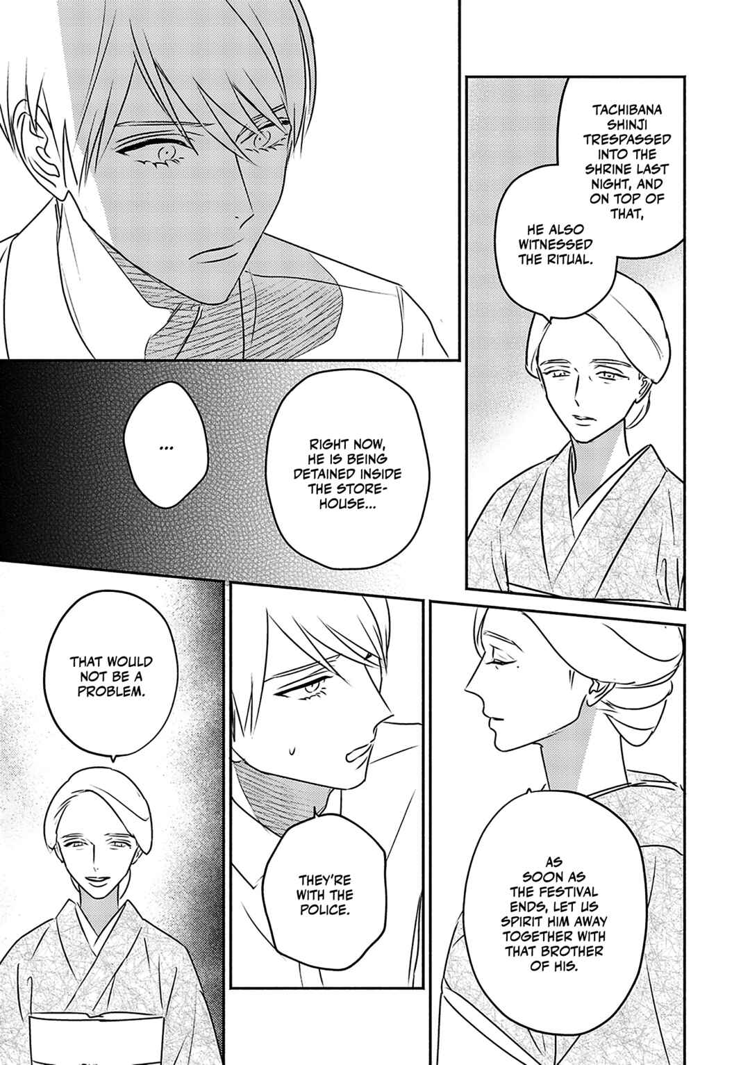 Page 10 Chapter 4 Komadori wa, Yoru no Tobari