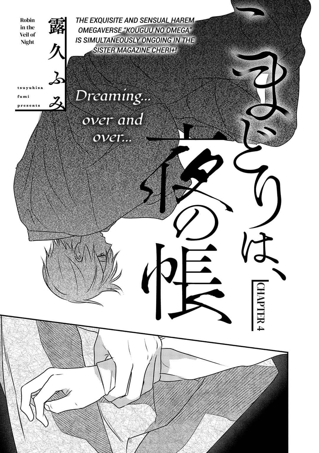 Page 2 Chapter 4 Komadori wa, Yoru no Tobari