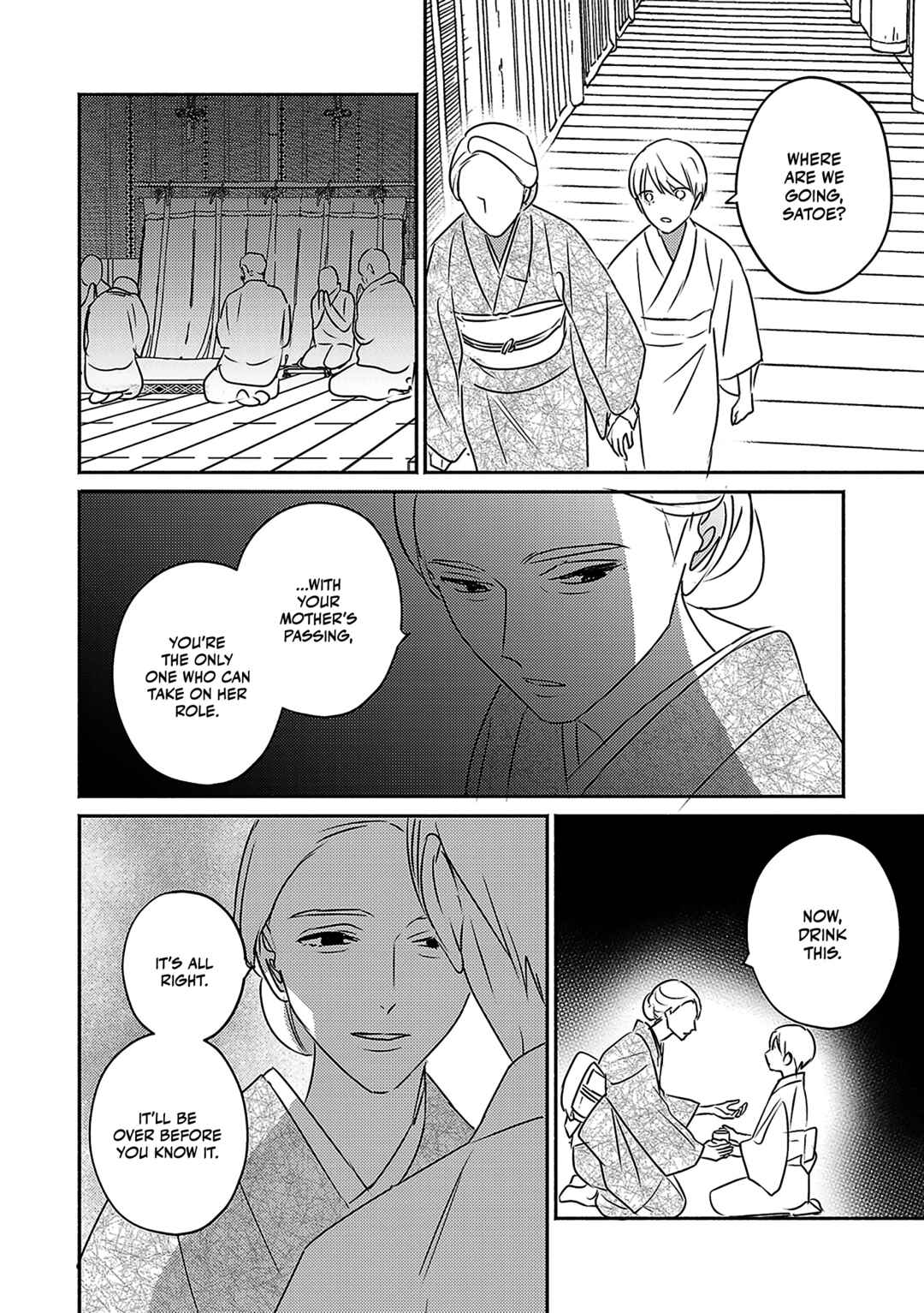 Page 3 Chapter 4 Komadori wa, Yoru no Tobari