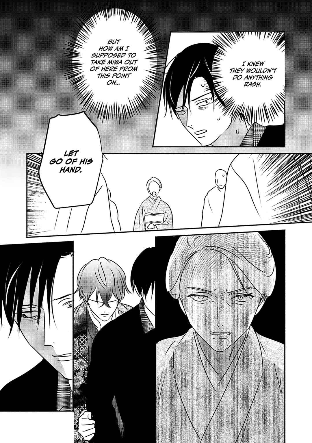 Page 32 Chapter 4 Komadori wa, Yoru no Tobari