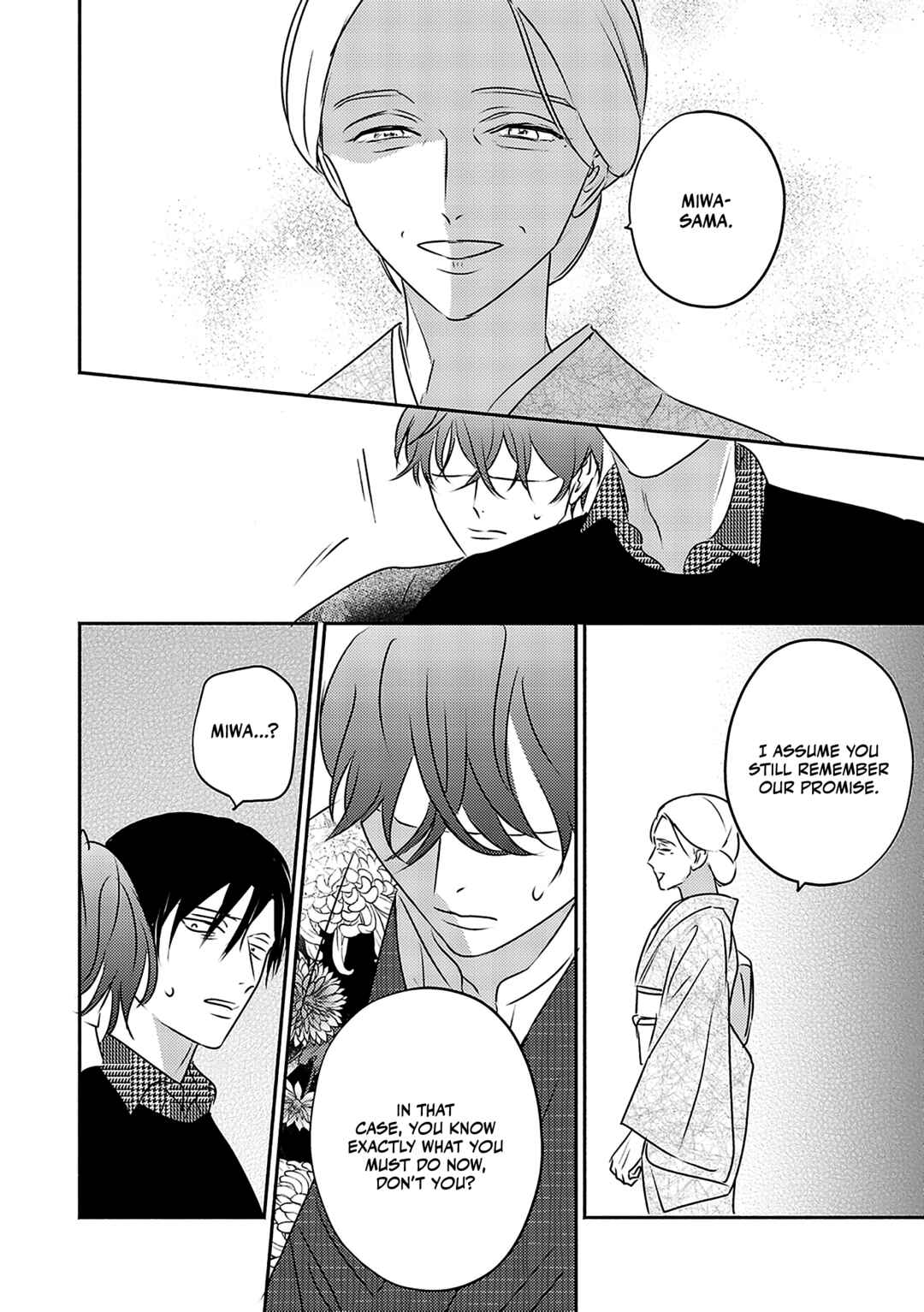 Page 33 Chapter 4 Komadori wa, Yoru no Tobari