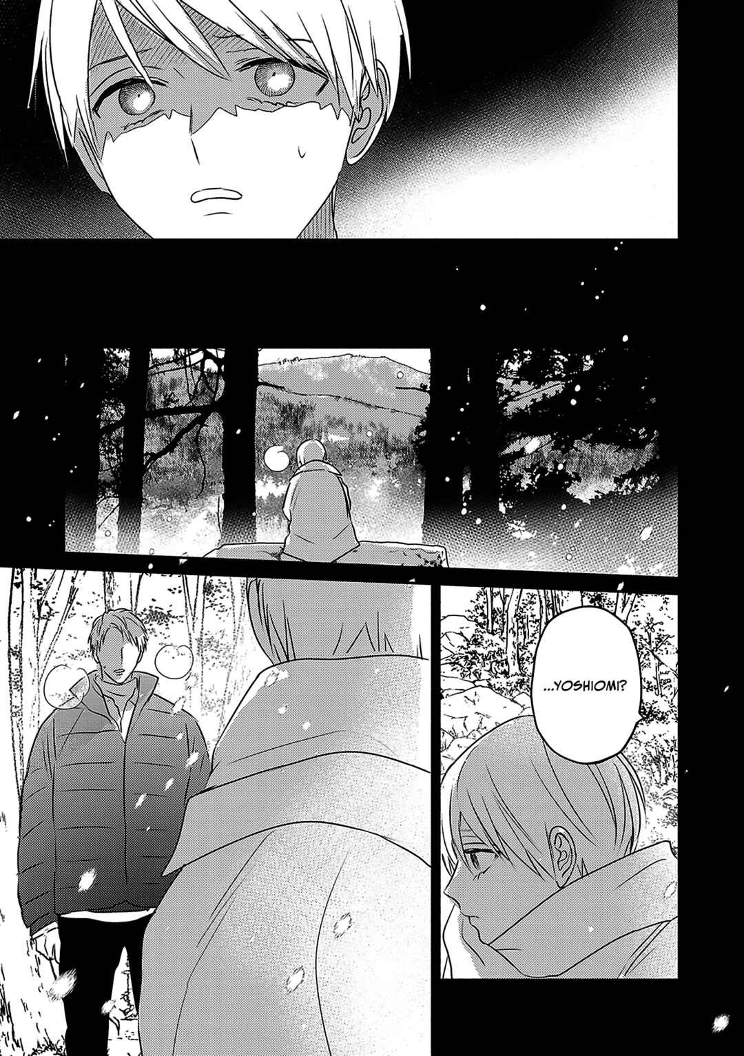 Page 4 Chapter 4 Komadori wa, Yoru no Tobari
