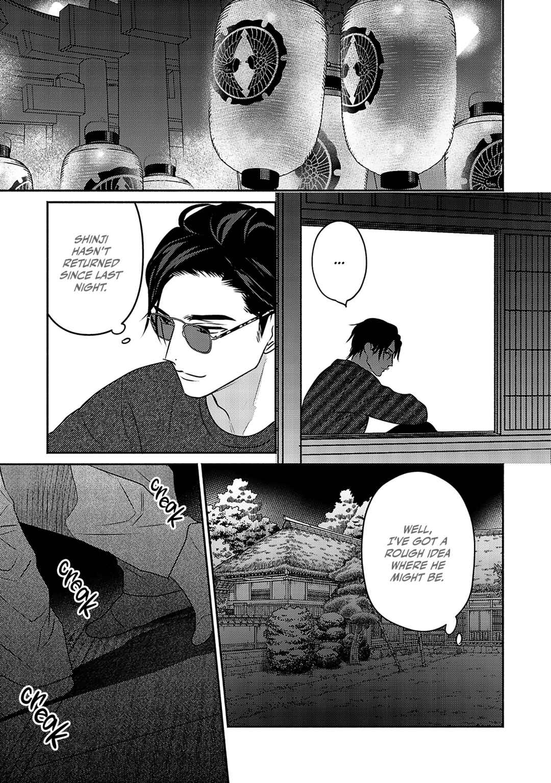 Page 8 Chapter 4 Komadori wa, Yoru no Tobari