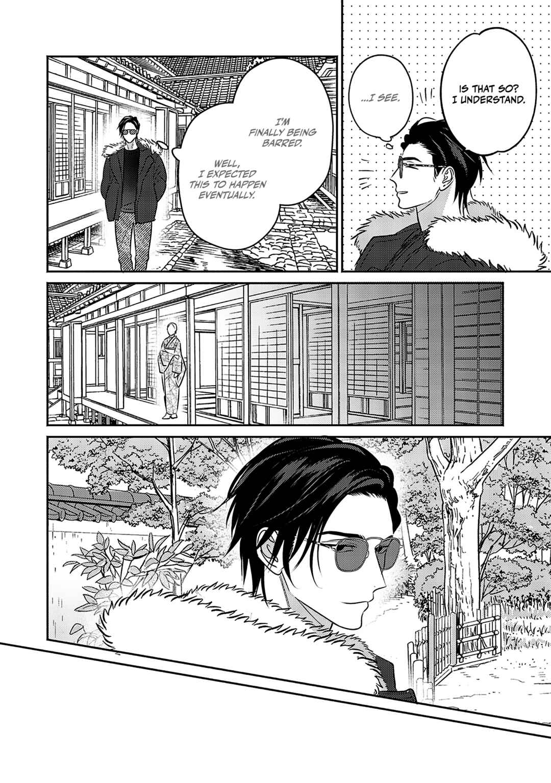 Page 21 Chapter 3 Komadori wa, Yoru no Tobari