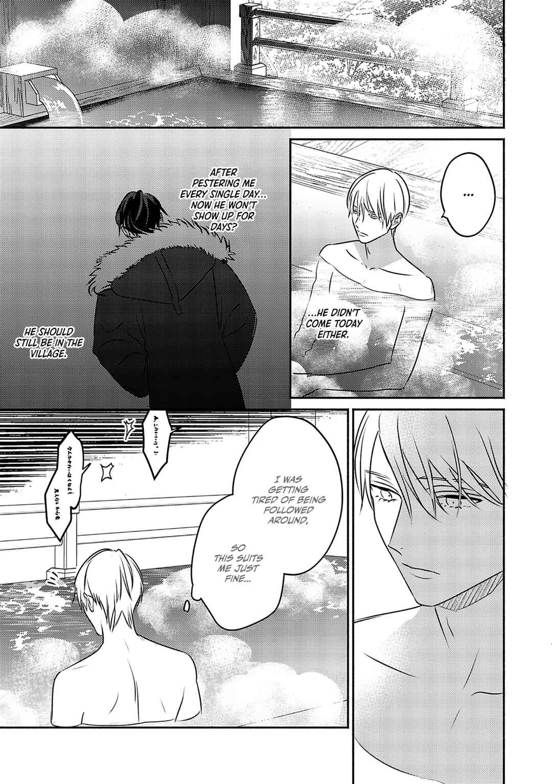 Page 22 Chapter 3 Komadori wa, Yoru no Tobari
