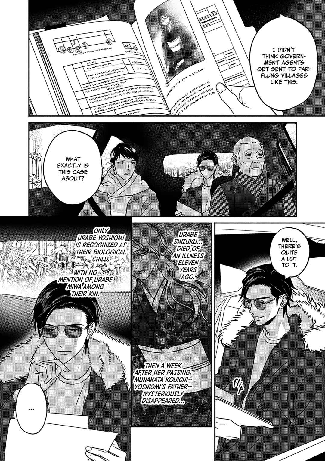 Page 3 Chapter 3 Komadori wa, Yoru no Tobari