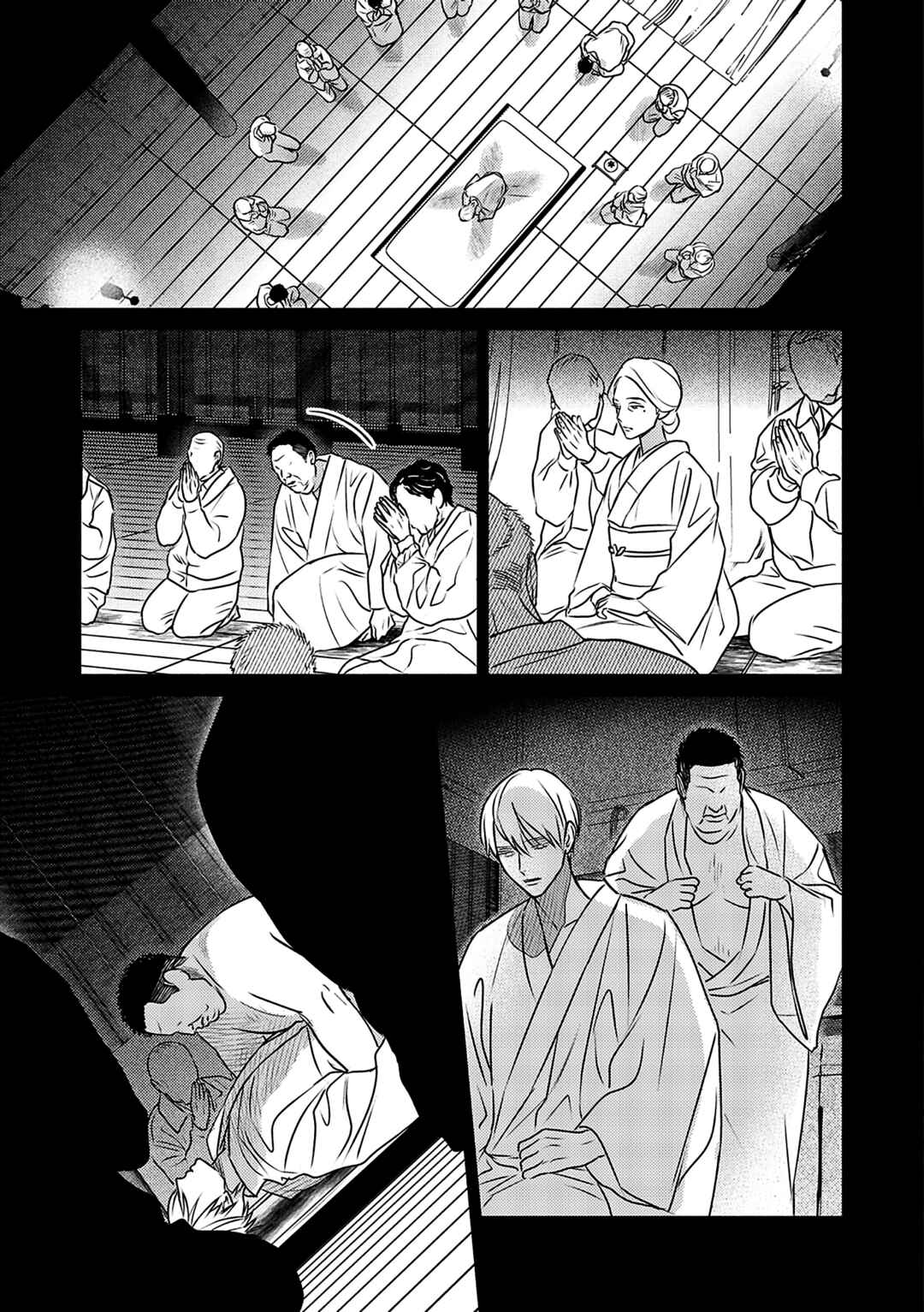 Page 32 Chapter 2 Komadori wa, Yoru no Tobari