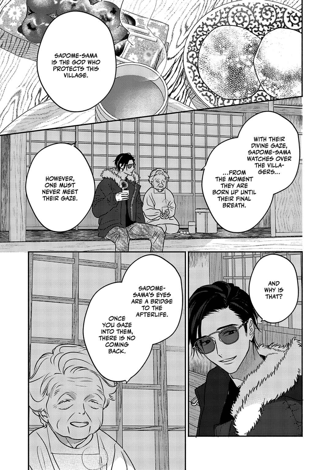 Page 6 Chapter 2 Komadori wa, Yoru no Tobari