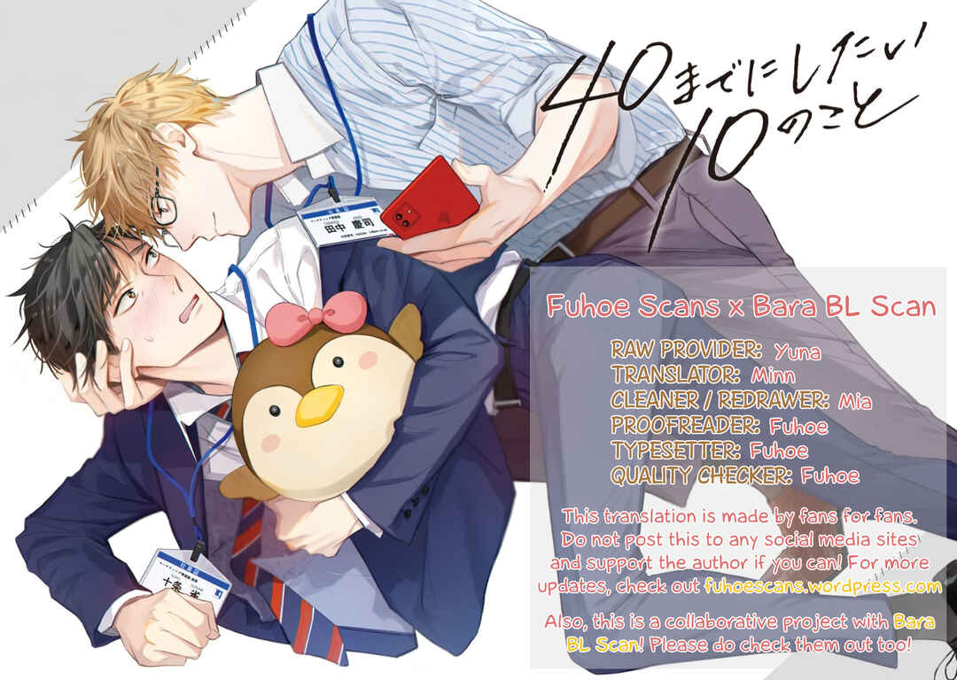 Page 1 Chapter 2 40 Made ni Shitai 10 no Koto