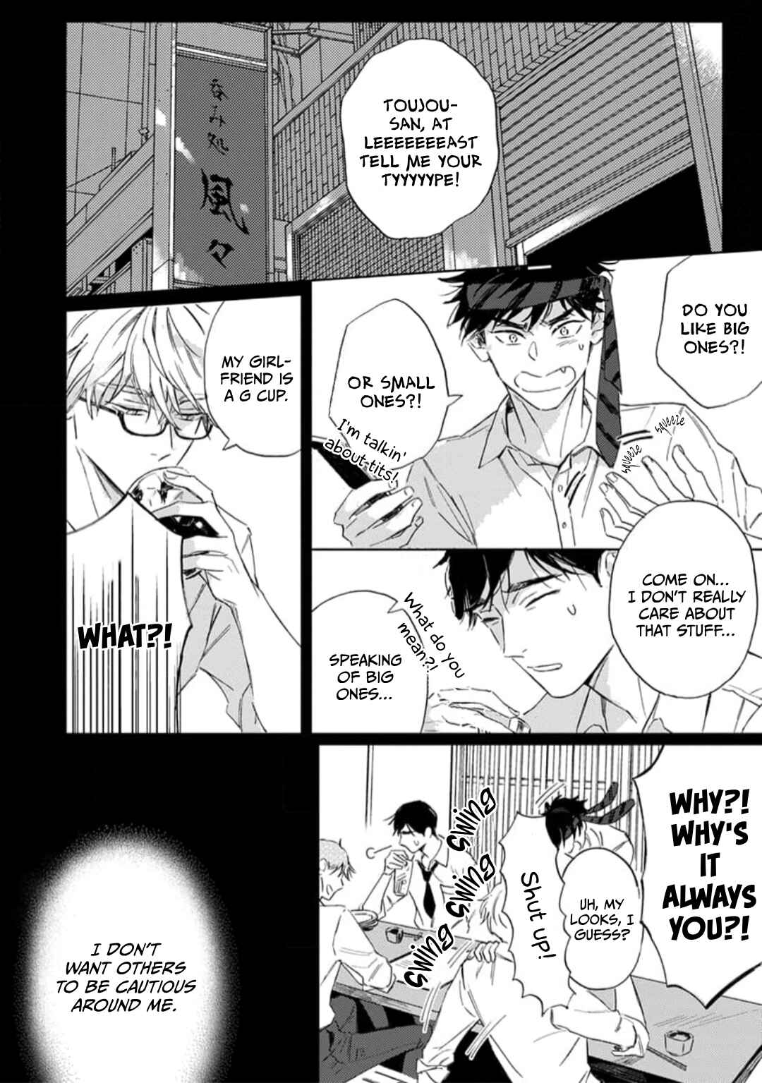Page 32 Chapter 2 40 Made ni Shitai 10 no Koto