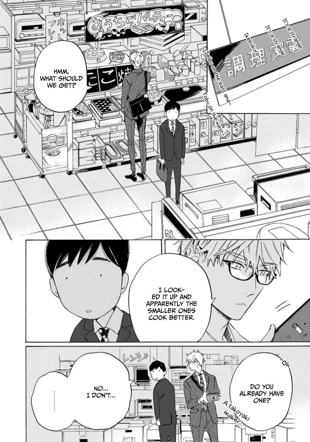 Page 6 Chapter 2 40 Made ni Shitai 10 no Koto
