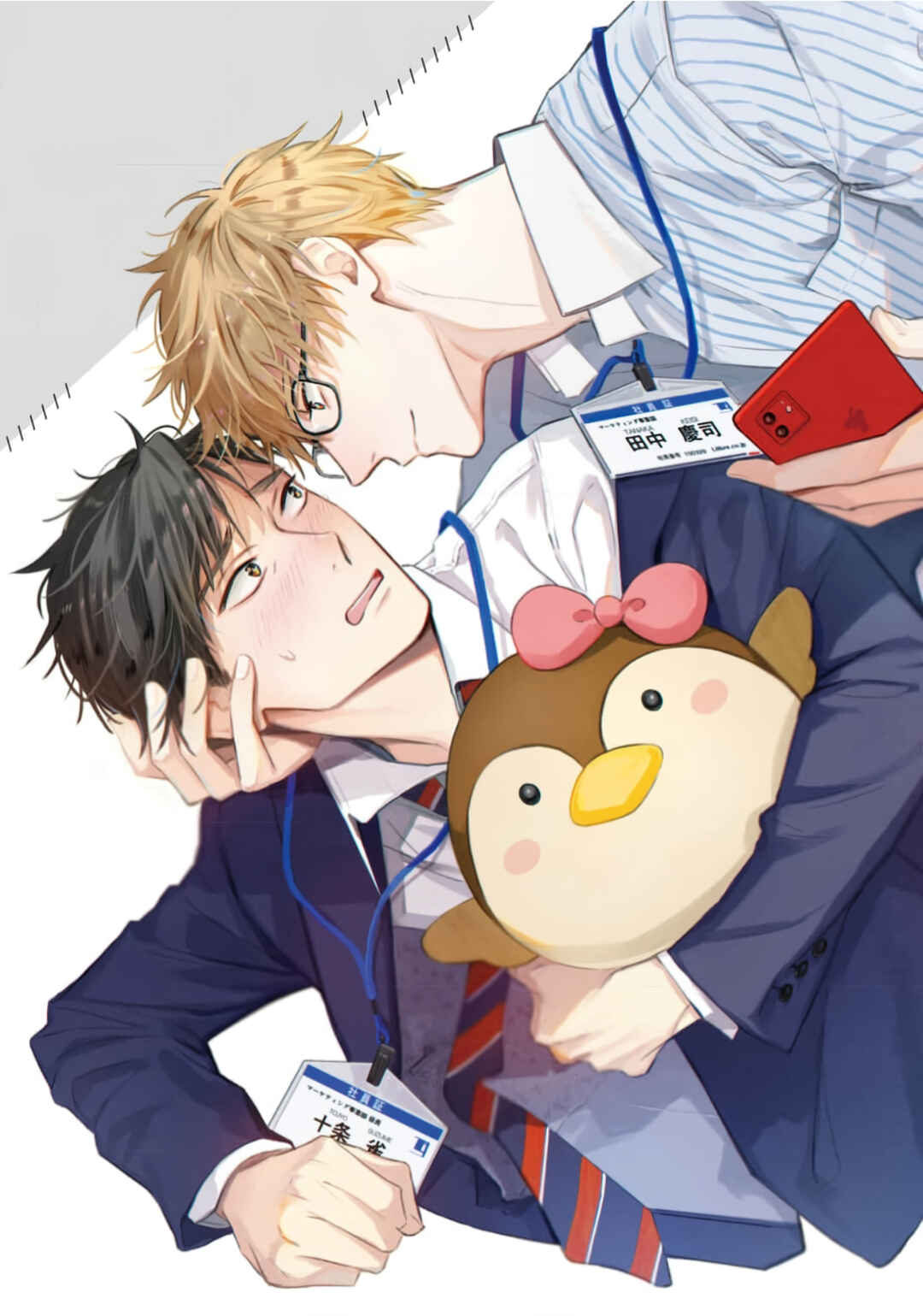 Page 10 Chapter 1 40 Made ni Shitai 10 no Koto