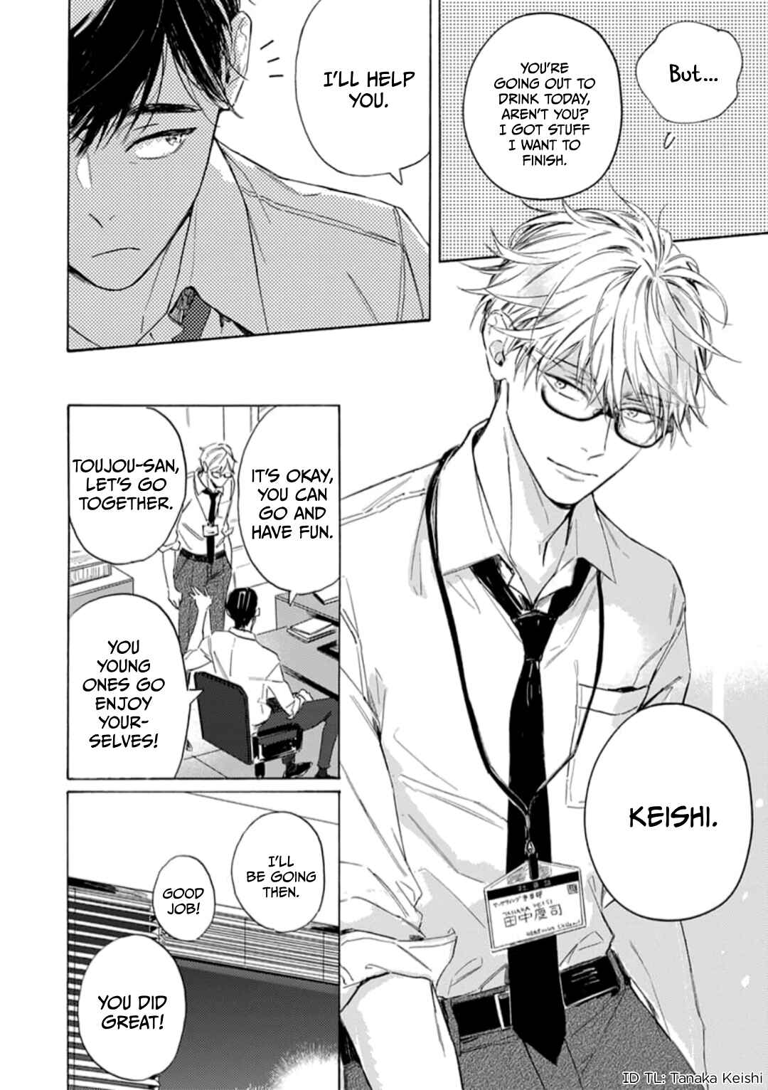 Page 17 Chapter 1 40 Made ni Shitai 10 no Koto