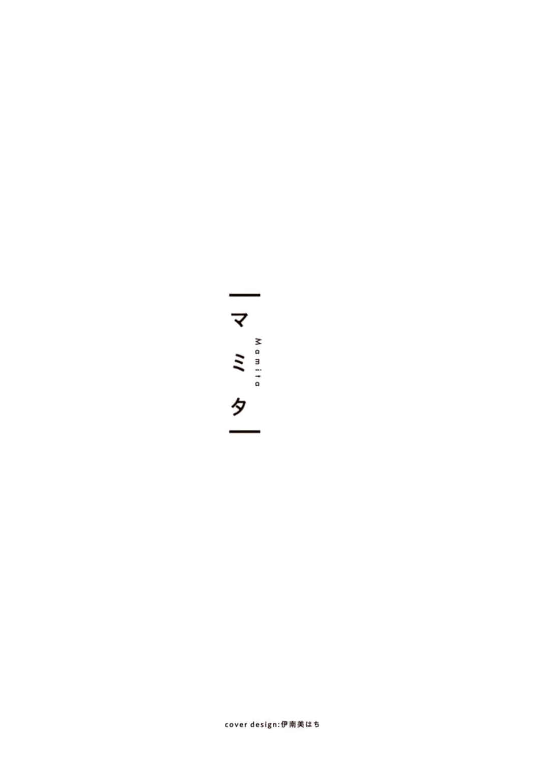 Page 4 Chapter 1 40 Made ni Shitai 10 no Koto