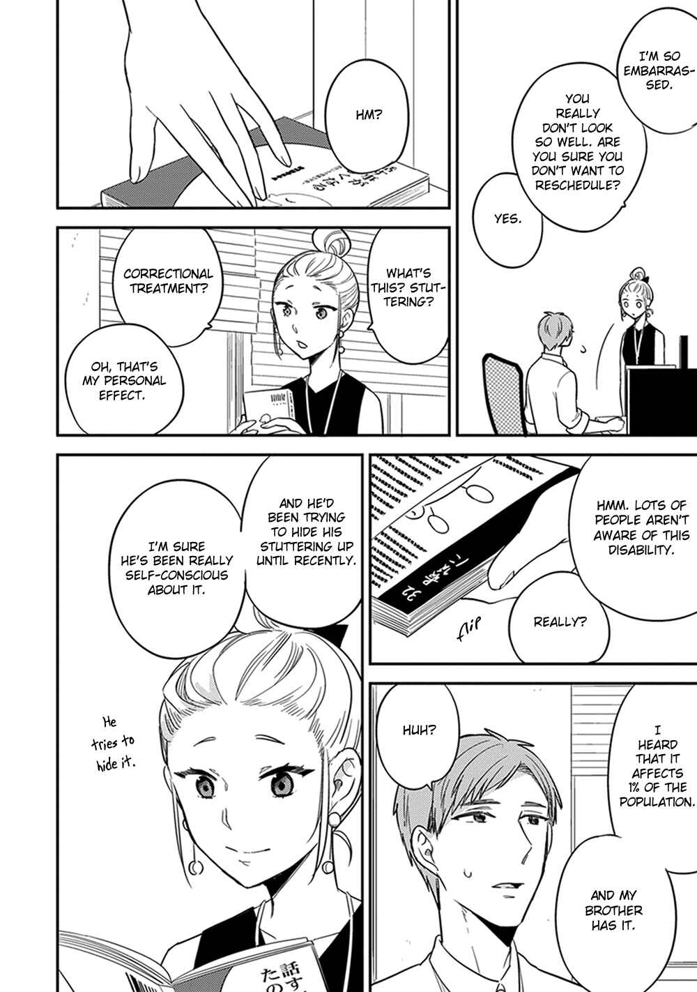 Page 27 Chapter 5 Isso Koe ga Nakattara