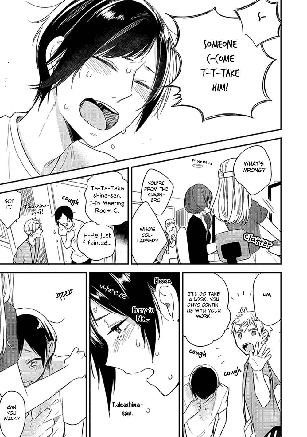 Page 18 Chapter 6 Isso Koe ga Nakattara