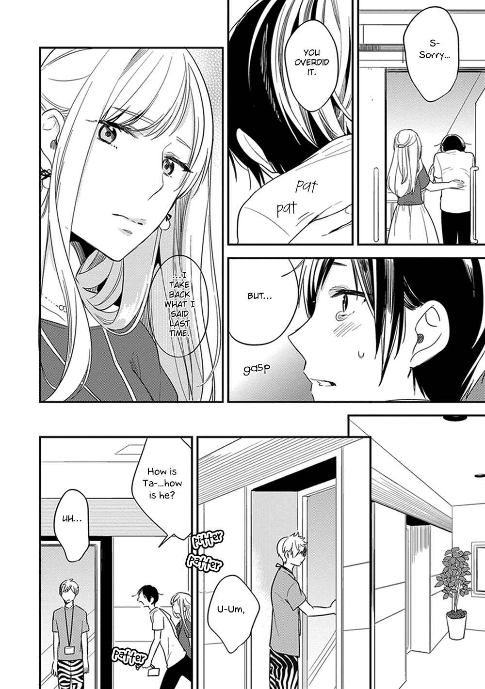 Page 19 Chapter 6 Isso Koe ga Nakattara