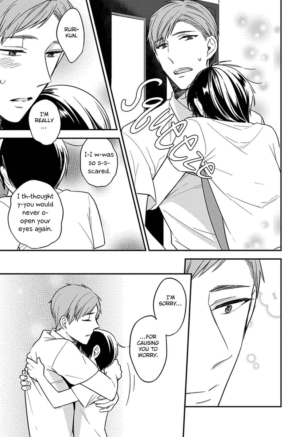 Page 22 Chapter 6 Isso Koe ga Nakattara