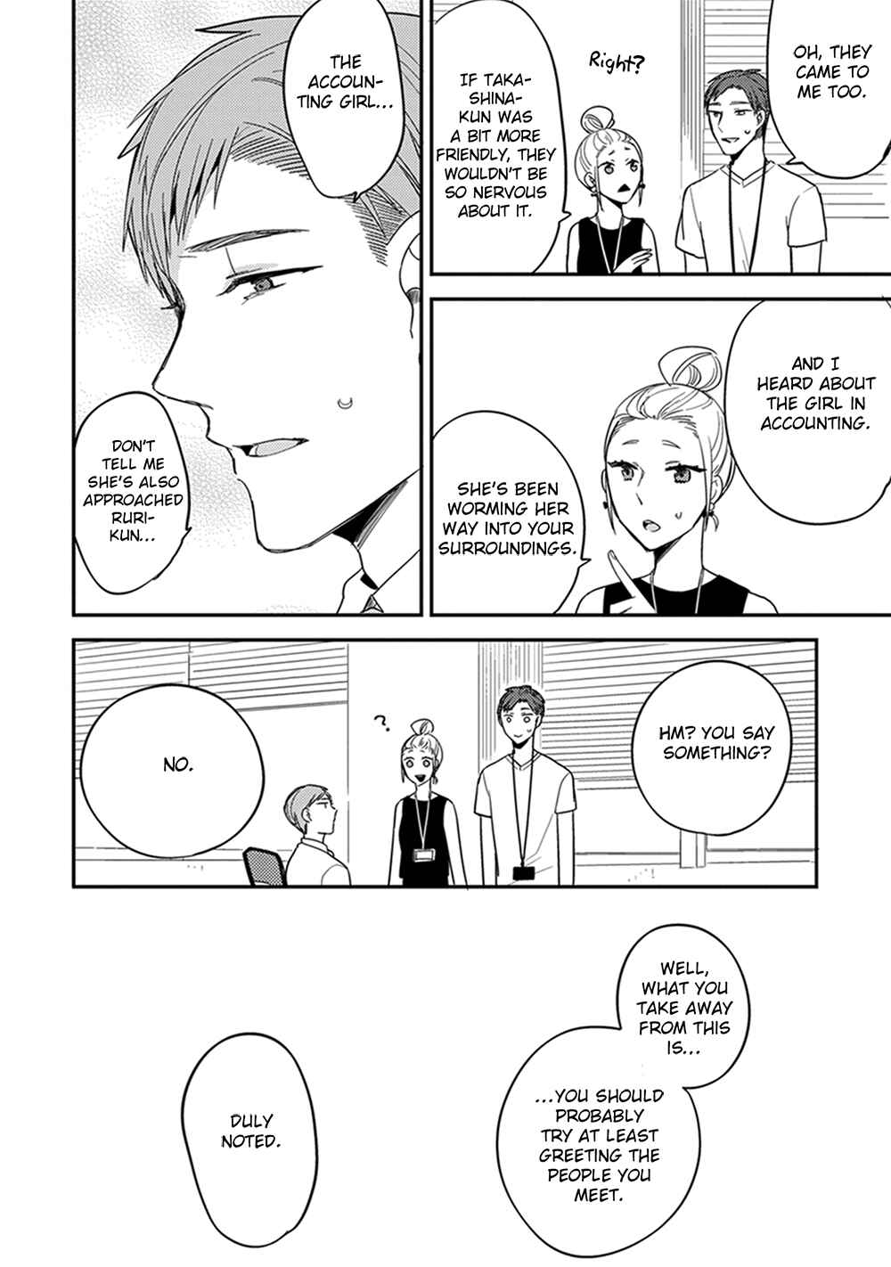 Page 15 Chapter 3 Isso Koe ga Nakattara
