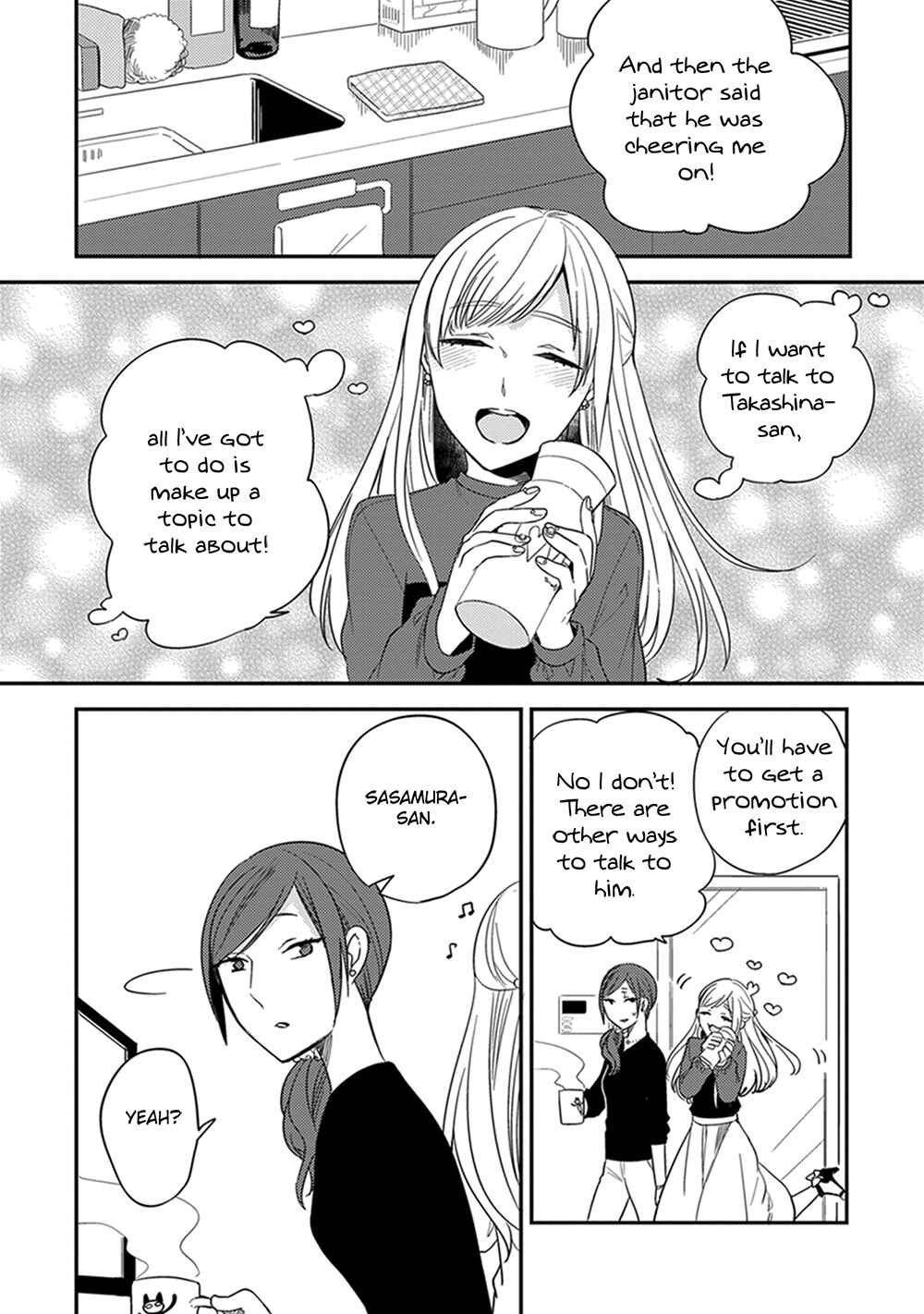 Page 6 Chapter 3 Isso Koe ga Nakattara