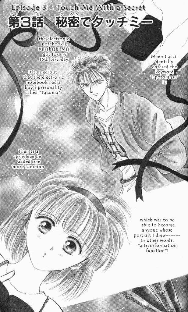 Page 2 Chapter 3 Epotoransu! Mai