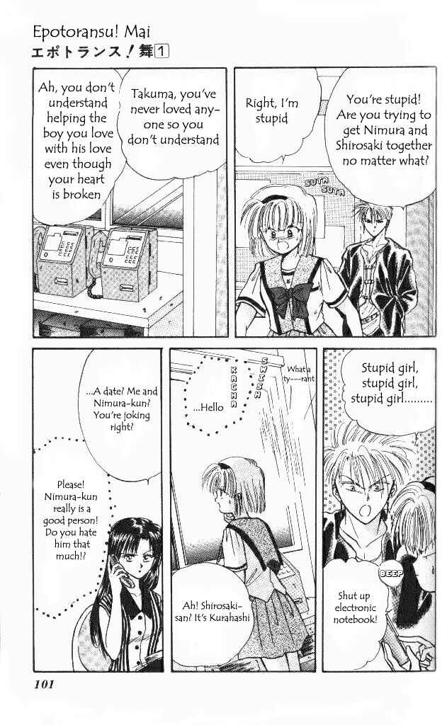Page 33 Chapter 2 Epotoransu! Mai